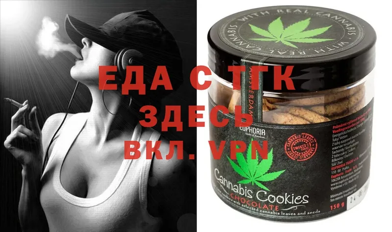 закладка  Рыльск  Cannafood марихуана 